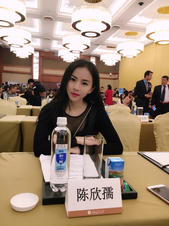 陈欣孺