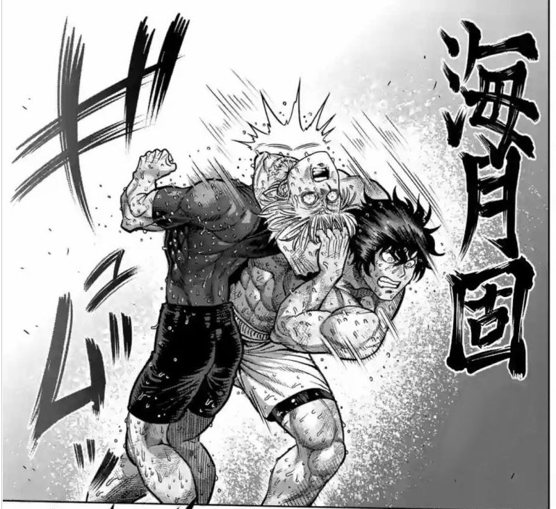 阿修罗十鬼蛇王马