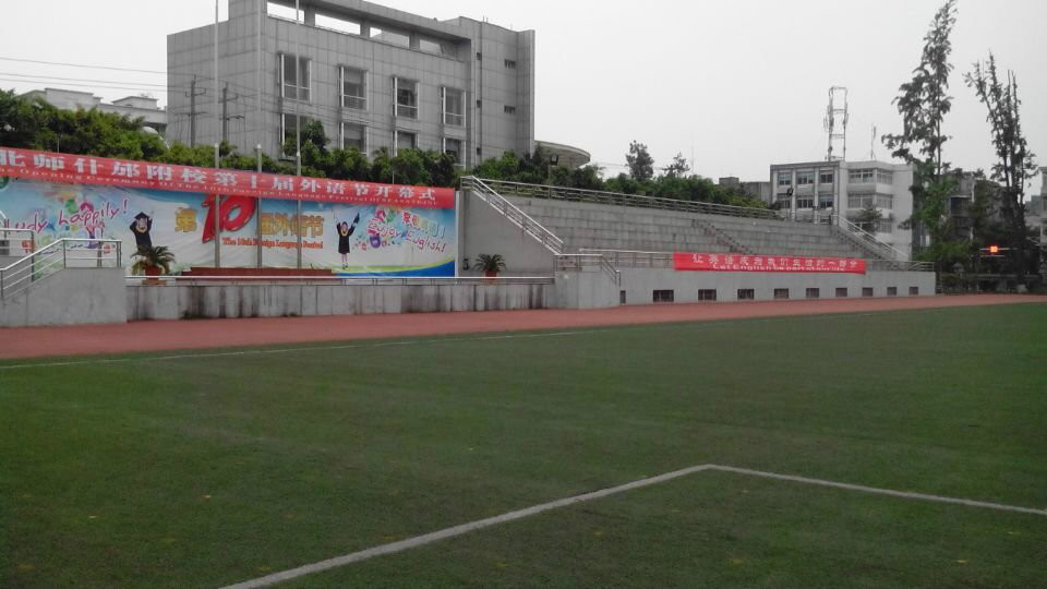 省">四川省 /a>什邡市实验中学(原什邡中学初中部)于2003年6月经 a