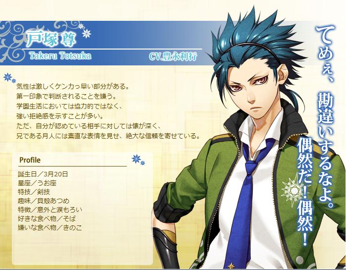  p>《众神的恶作剧》是broccoli公司开发的psp平台的乙女游戏,游戏于