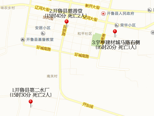 data-lemmaid="15399278">内蒙古自治区通辽市 /a>开鲁县发生一起持枪