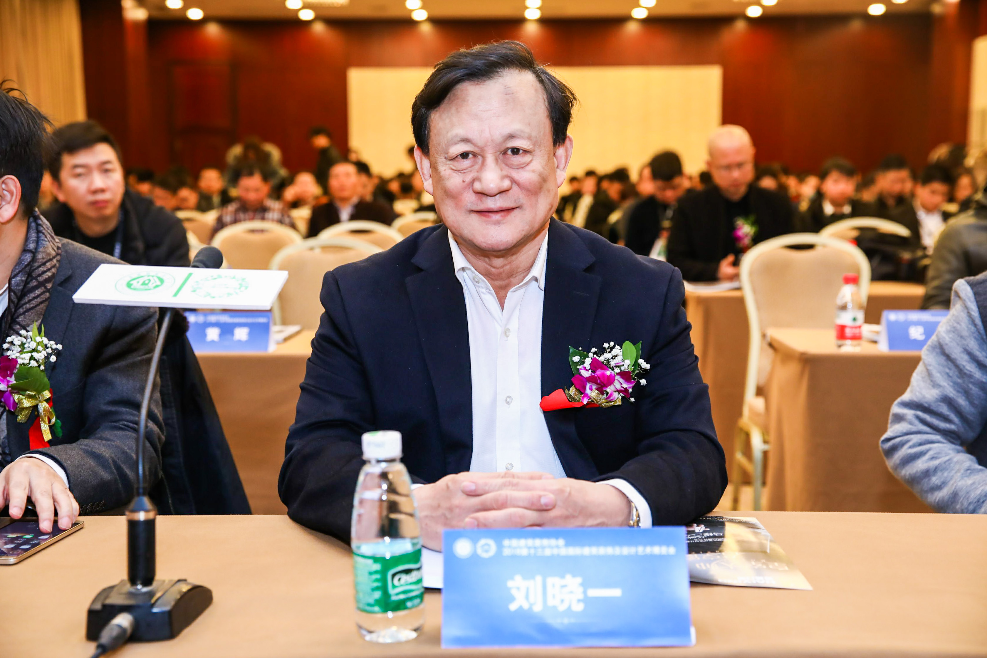 国际设计博览会