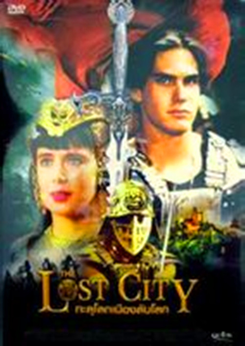 the legend of the hidden city