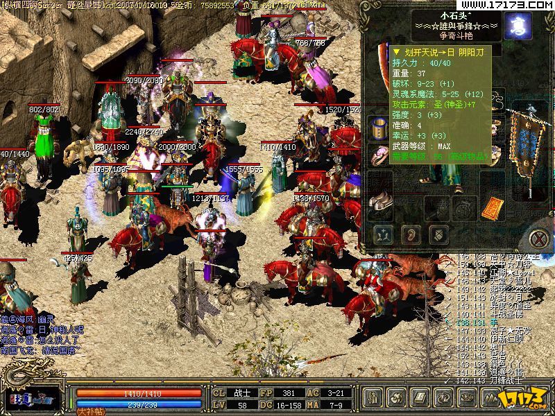  p>《 a href="#" data-lemmaid="3071381">传奇3 /a>》是韩国 a href