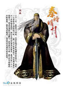 官方人设（部分早期设定仅供参考）