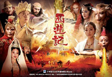  p>2010版(又称浙版西游记)《西游记》是改编自 a target="_blank"