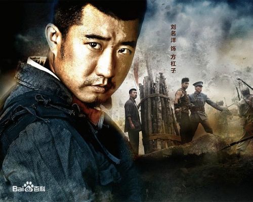 data-lemmaid="16041670">刘铜锣 /a>,是38集电视剧《 a target="