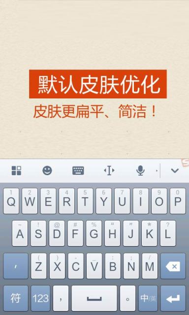 搜狗手写输入法=搜狗手写输入法快捷键