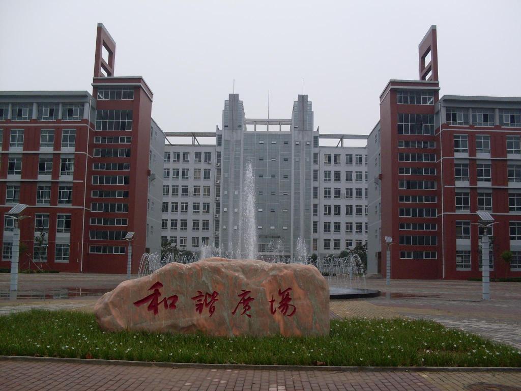  p>焦作大学是经 a target="_blank" href="/item/河南省人民政府