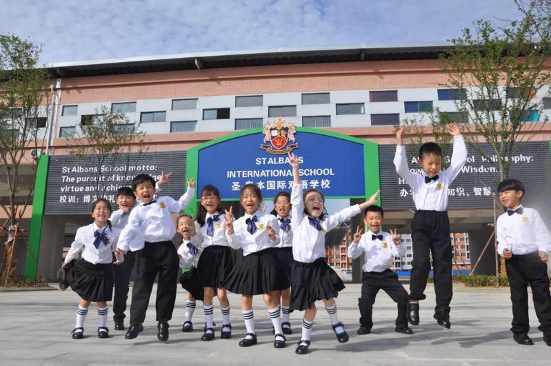 圣·奥本国际双语学校
