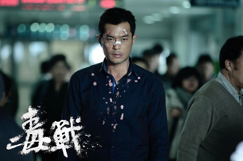  p>《毒战》是由海润电影出品, a target="_blank" href="/item