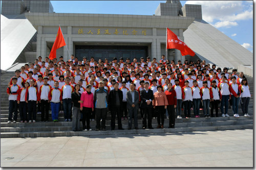 大庆市第十中学