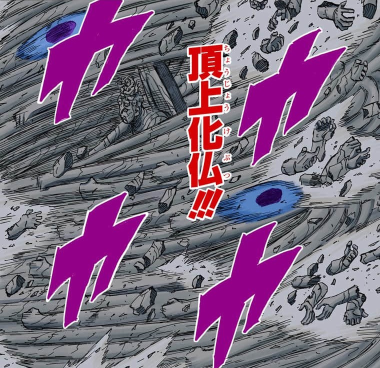 仙法木遁·真数千手·顶上化仏