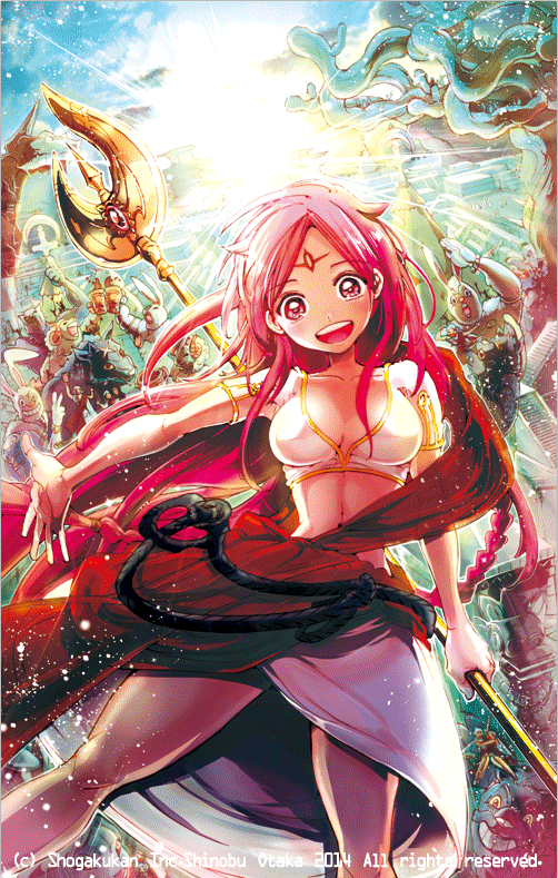 ">日本漫画 /a>《 a target="_blank" href="/item/魔笛magi/47281"