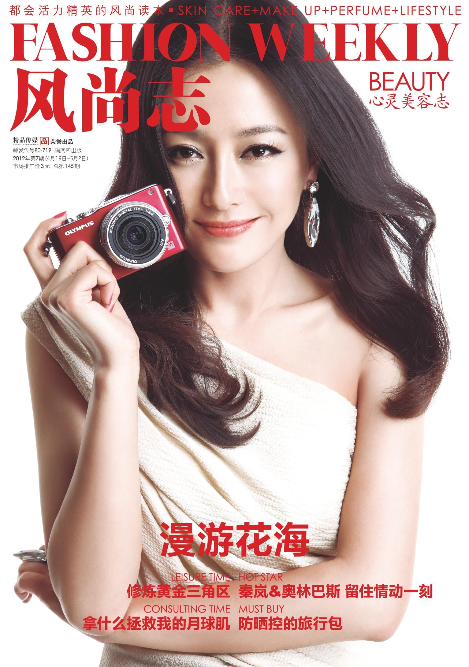 风尚志 全网资源