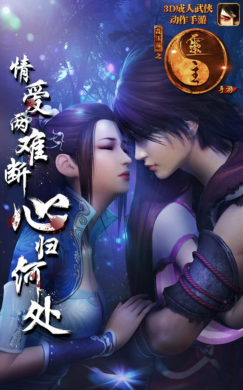  p>《画江湖之灵主》 b>(别称:《画江湖》系列之《灵主》), /b>是 a