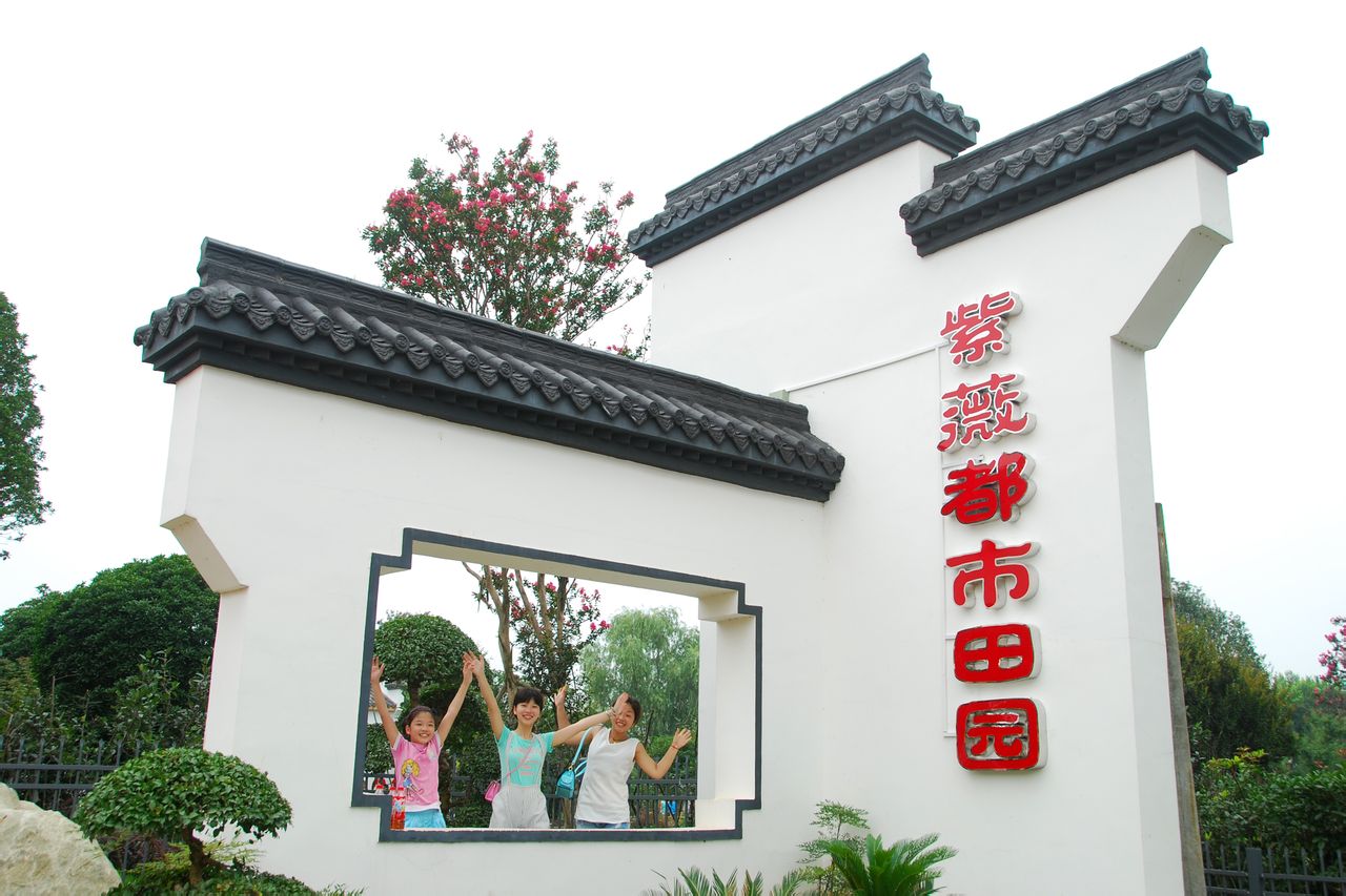  p>武汉紫薇都市田园景区坐落于武汉市新洲区仓埠古镇紫薇岭.