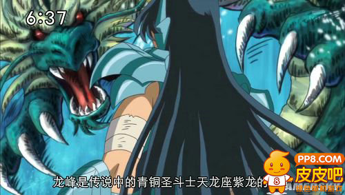  p>tv动画《 a href="#">圣斗士星矢Ω /a>》中主角之一, a href="#"