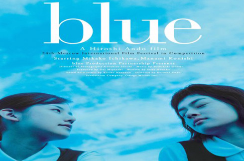 蓝色大海blue(2001)