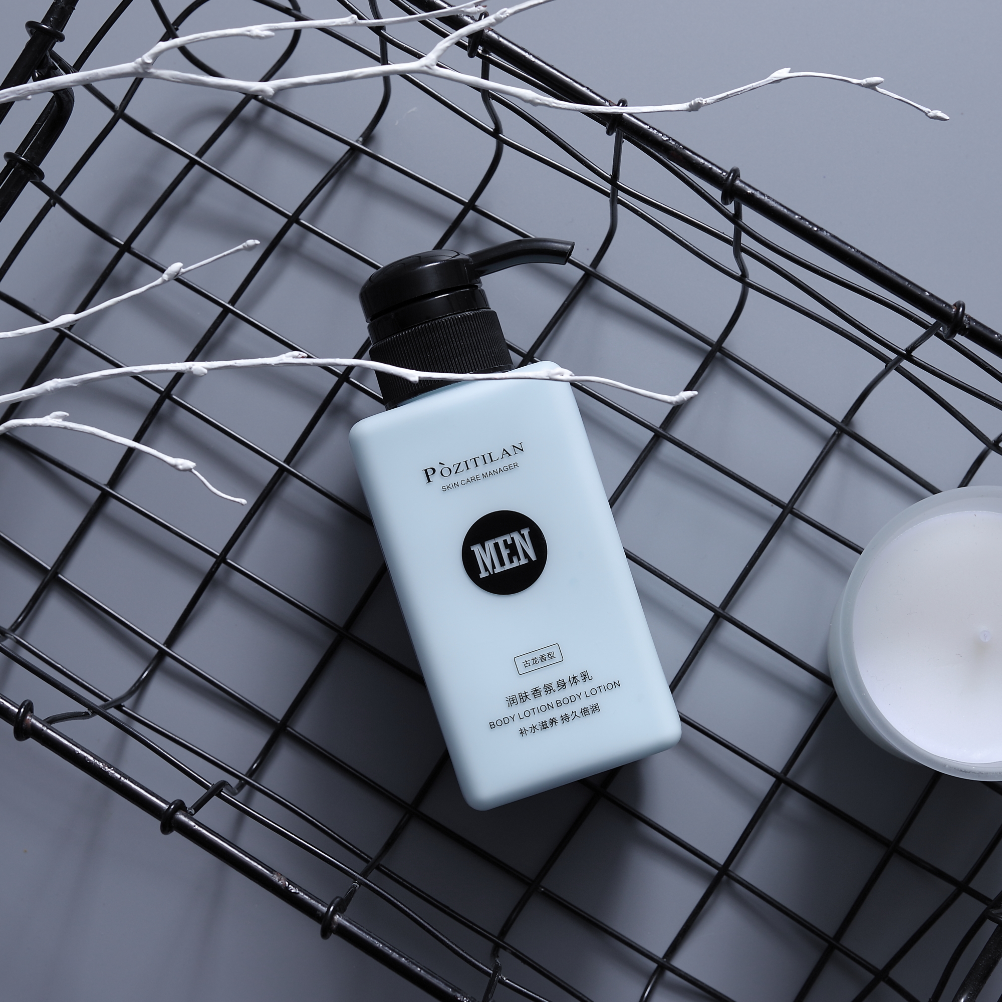 泊紫汀兰男士身体乳(泊紫汀兰身体乳怎么样)