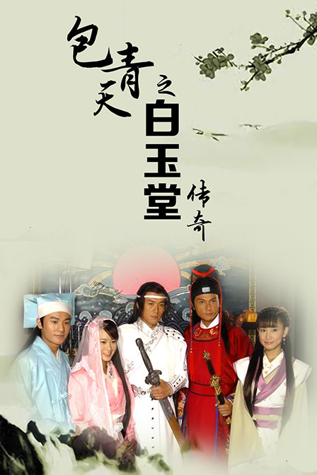 江湖夜雨十年灯