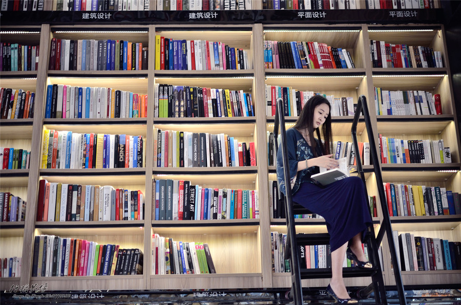 心灵在书海中憩蟅