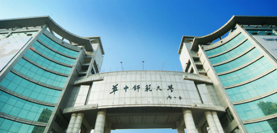 是在华中师范大学经济与社会发展研究中心,湖北社会发展研究中心等