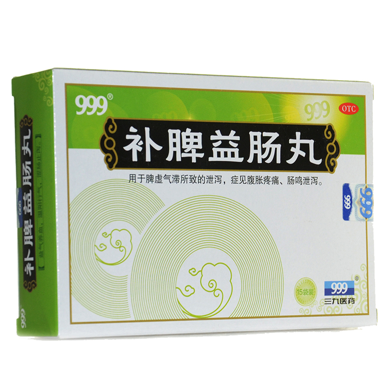 补脾益肠丸水蜜丸