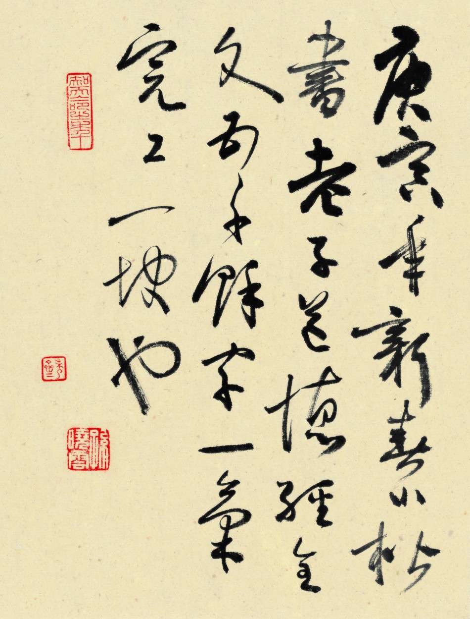 孙晓云