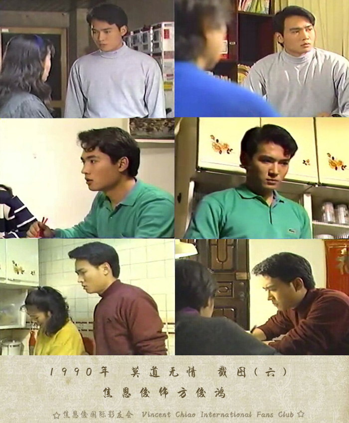 gnwrf1fez3">莫道无情是1990年台湾中国电视公司拍摄的一部时装连续剧