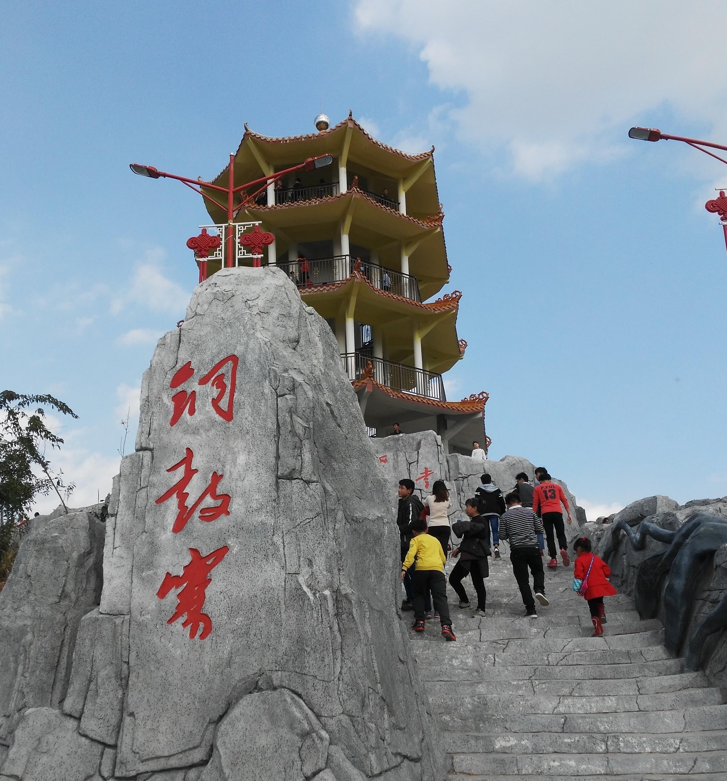  p>兴宁市铜鼓寨镇级森林公园,位于广东省 a target="_blank" href="