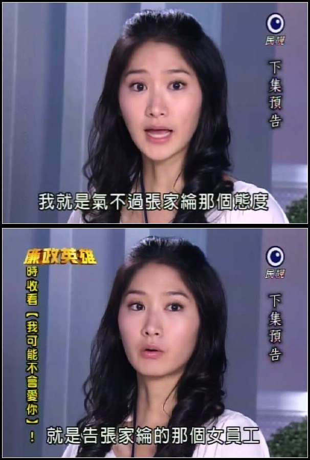 执导的刑侦剧,由 a href="#" data-lemmaid="4490486">李政颖 /a>, a