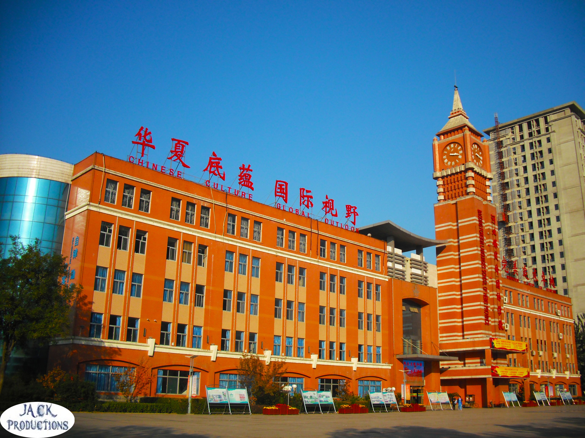 河北保定外国语学校