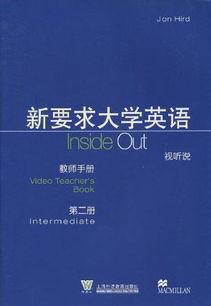 英语视听说，英语视听说1