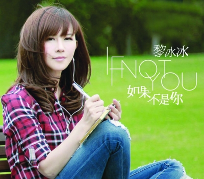  p data-id="go0dcserjs">bing (黎冰冰bing)