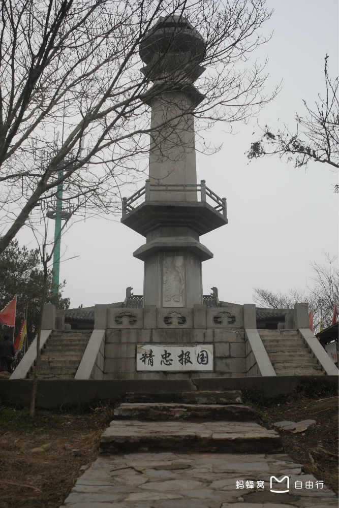 南京将军山风景区