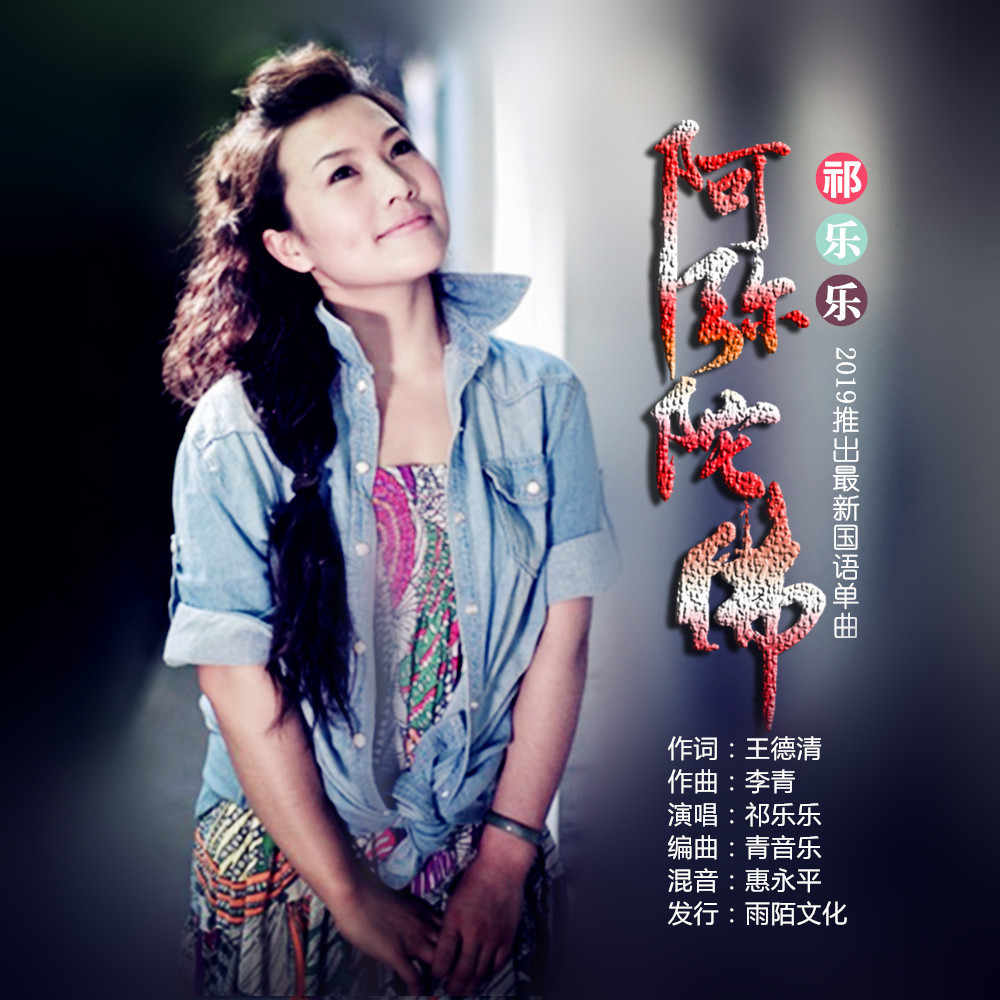 阿弥陀佛歌曲(阿弥陀佛歌曲60分钟完整版)
