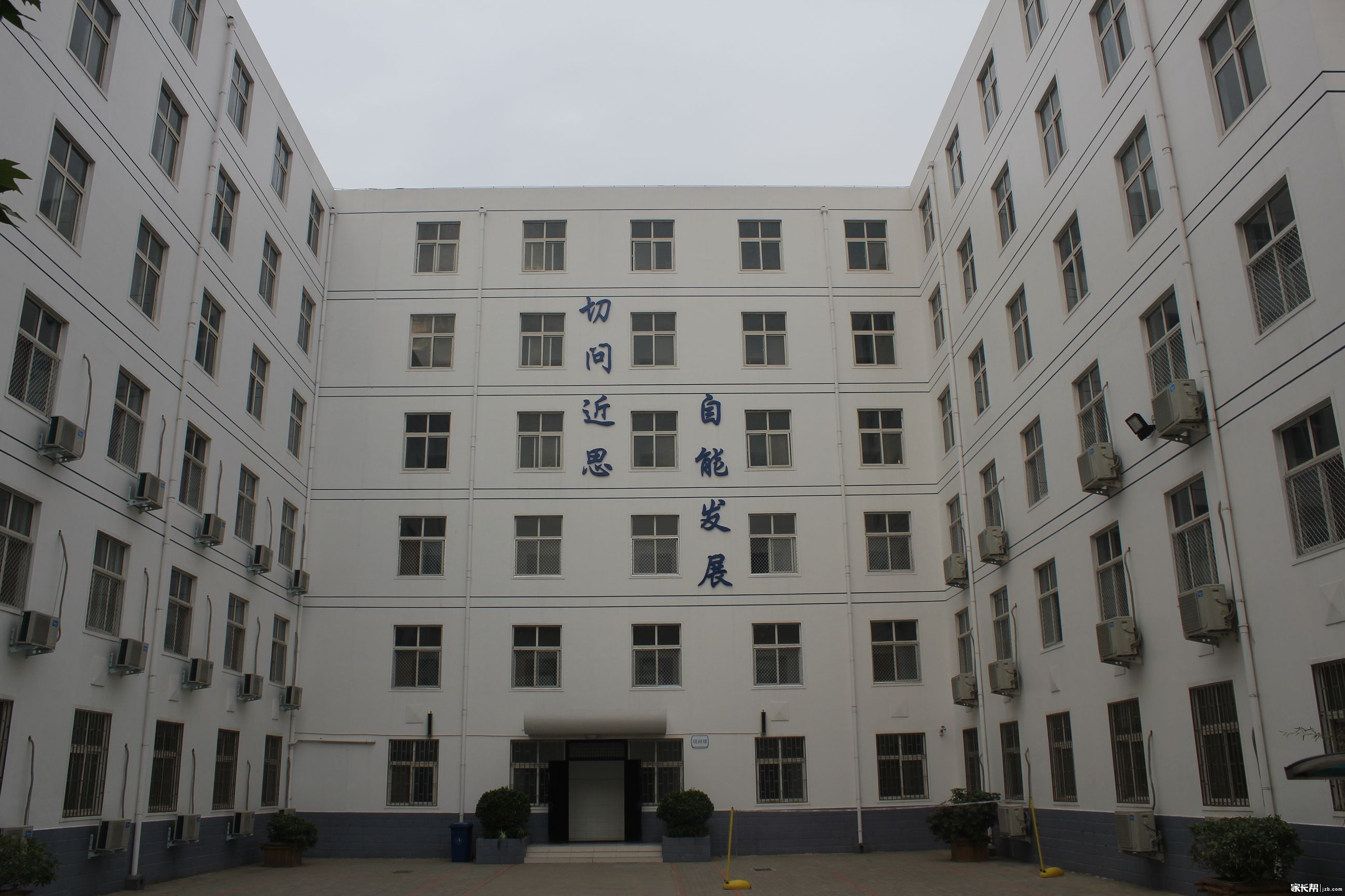 郑州市金水区思贤中学