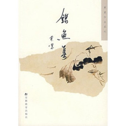 黄裳（当代作家、记者、藏书家）_百度百科