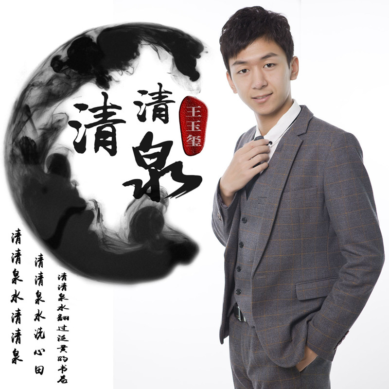 净土歌曲原唱(净土歌曲原唱视频)