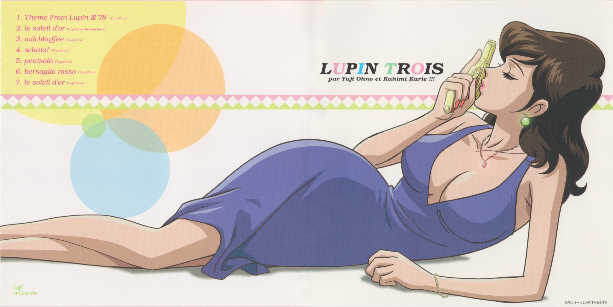  p>峰不二子(mine fujiko),是《 a target="_blank" href="/item/鲁邦