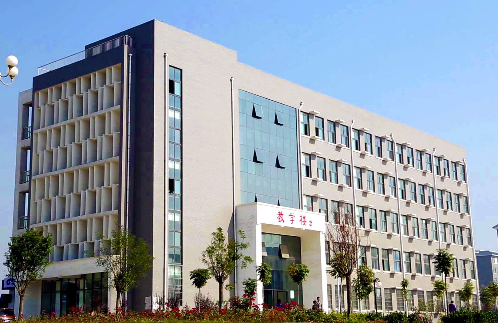 郑州铁路技师学院