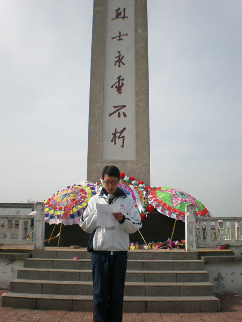 盐城市大冈初级中学