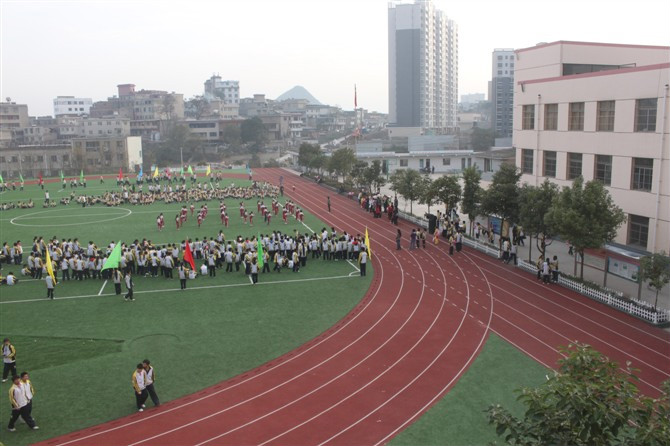 贵阳市第40中学