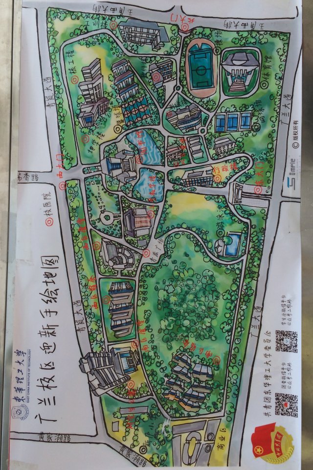  p>东华理工大学乒乓球协会(英文名: i>east china university of