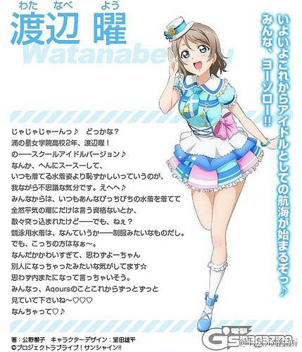  p>aqours(アクア)是日本二次元偶像企划《 a target="_blank" href="