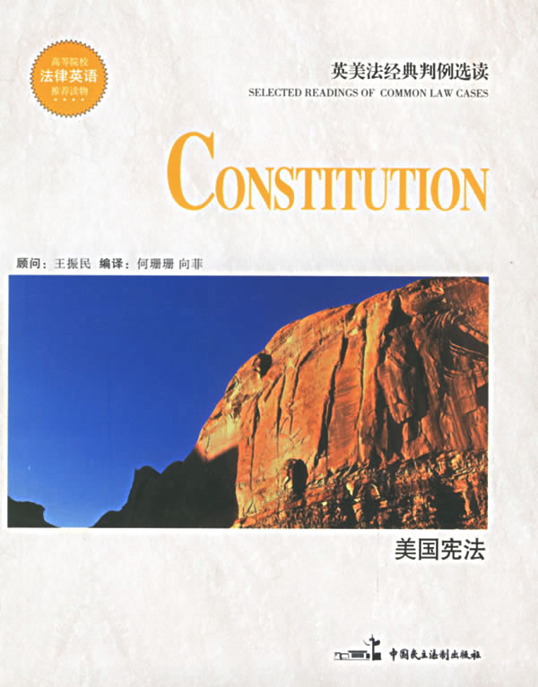  p>美利坚合众国宪法(united states constitution),是指1787年由 a