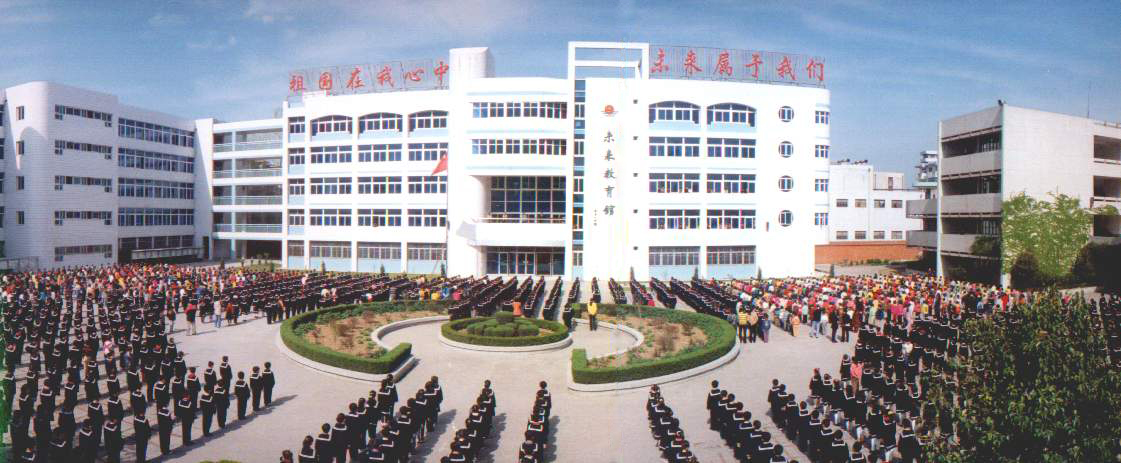  p> a target="_blank" href="/item/蚌埠实验中学/15391712" data