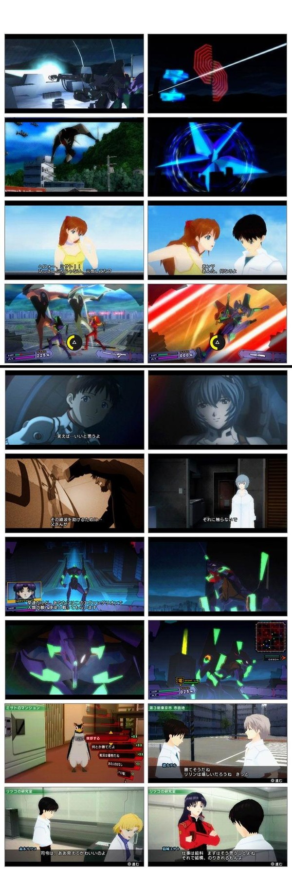  p>《新世纪福音战士:序》(evangelion: jo)是由日本 a target="