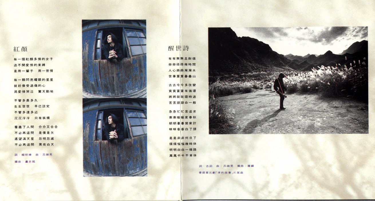  p data-id="gnwmkdcotz">张真,1969年8月1日出生于中国台湾省,字儒钦